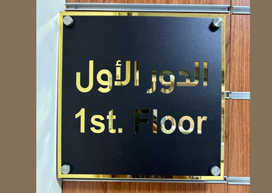 FLOOR